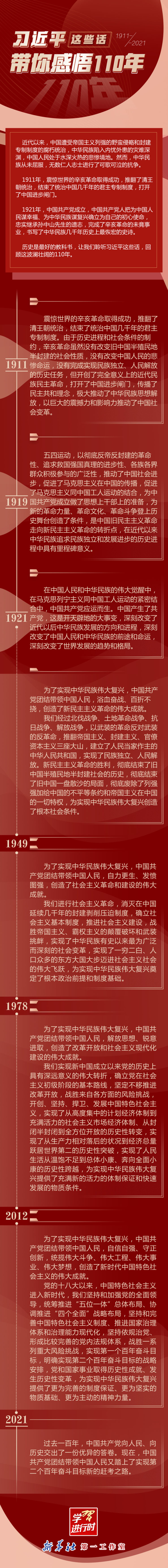微信图片_20211008141356.jpg