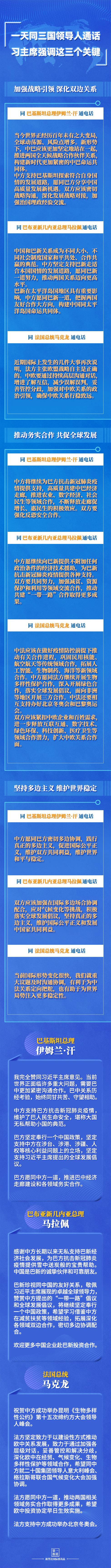 微信图片_20211029111125(1).jpg