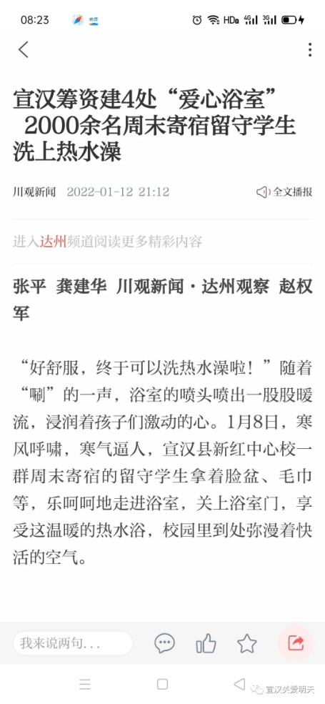 图片4.png