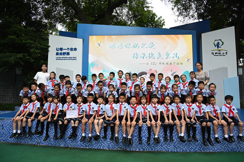 图8 合照_副本.jpg