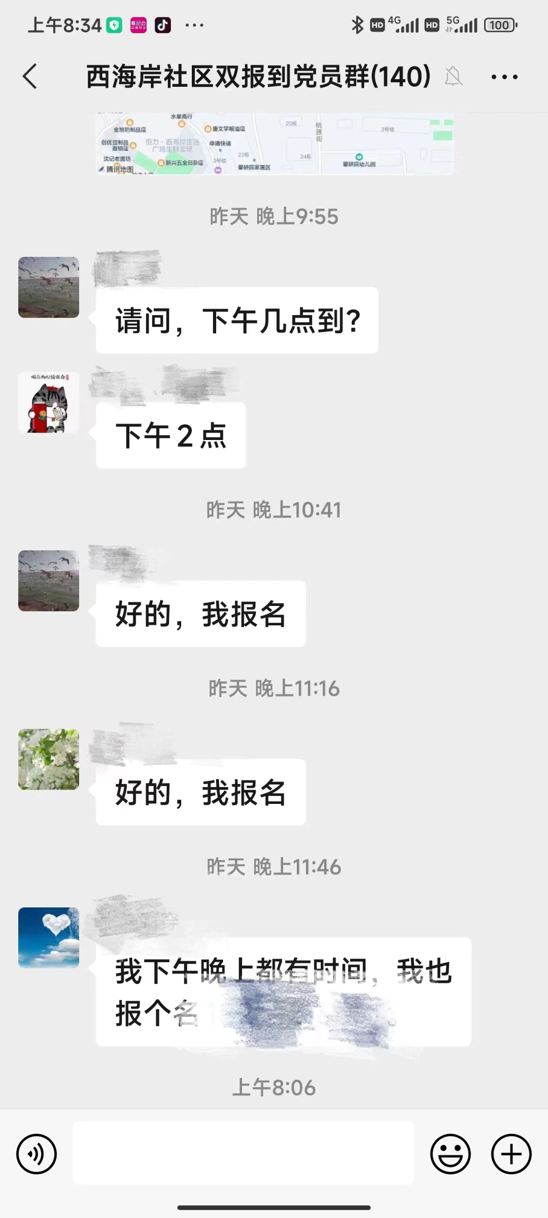 微信图片_20220906121534.png