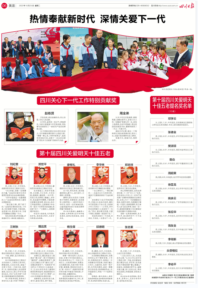 微信图片_20230414160635.png