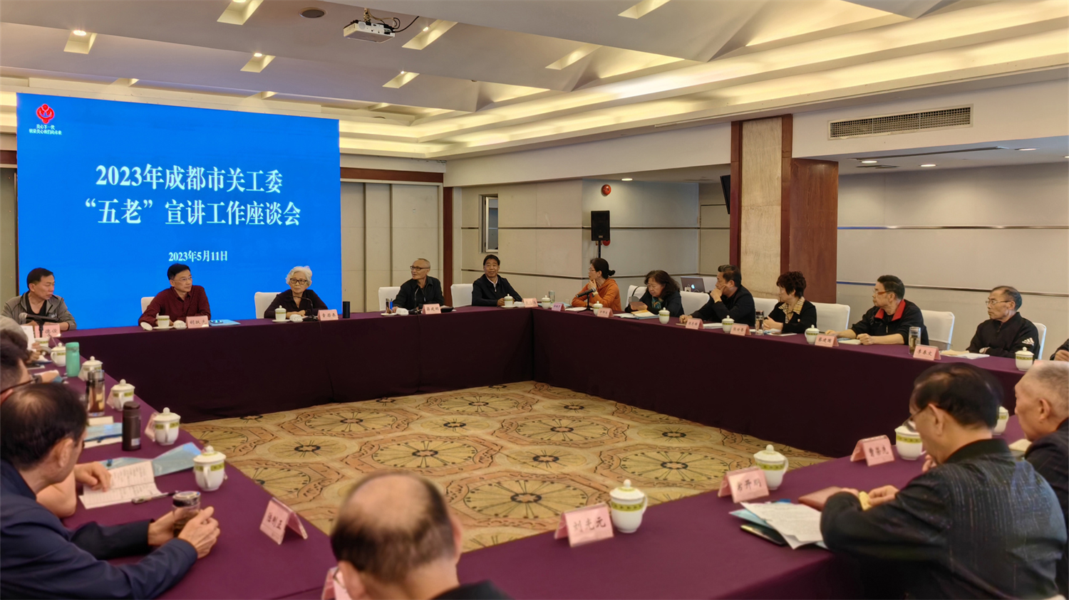 微信图片_20230515152820.png