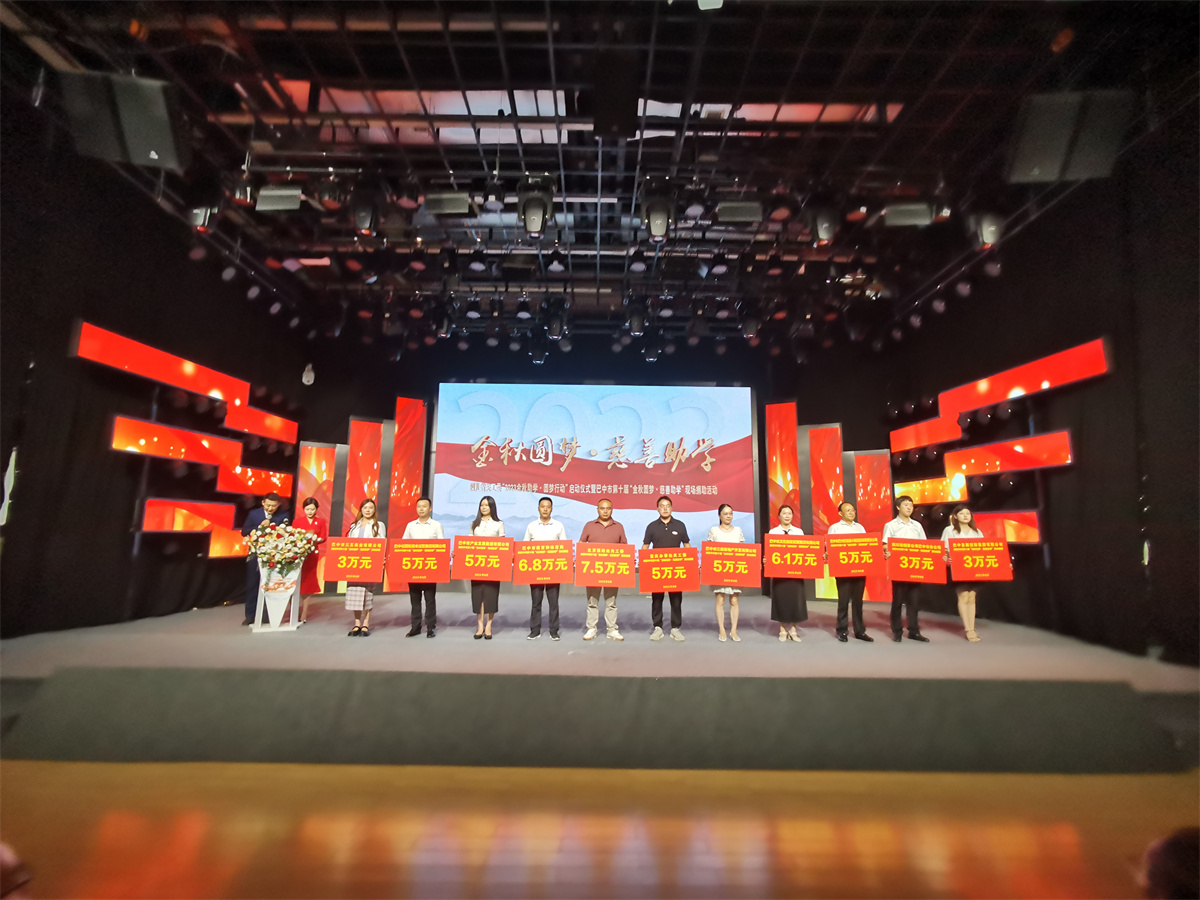 微信图片_20230824154925.jpg