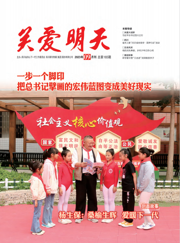 微信图片_20230914113707.png