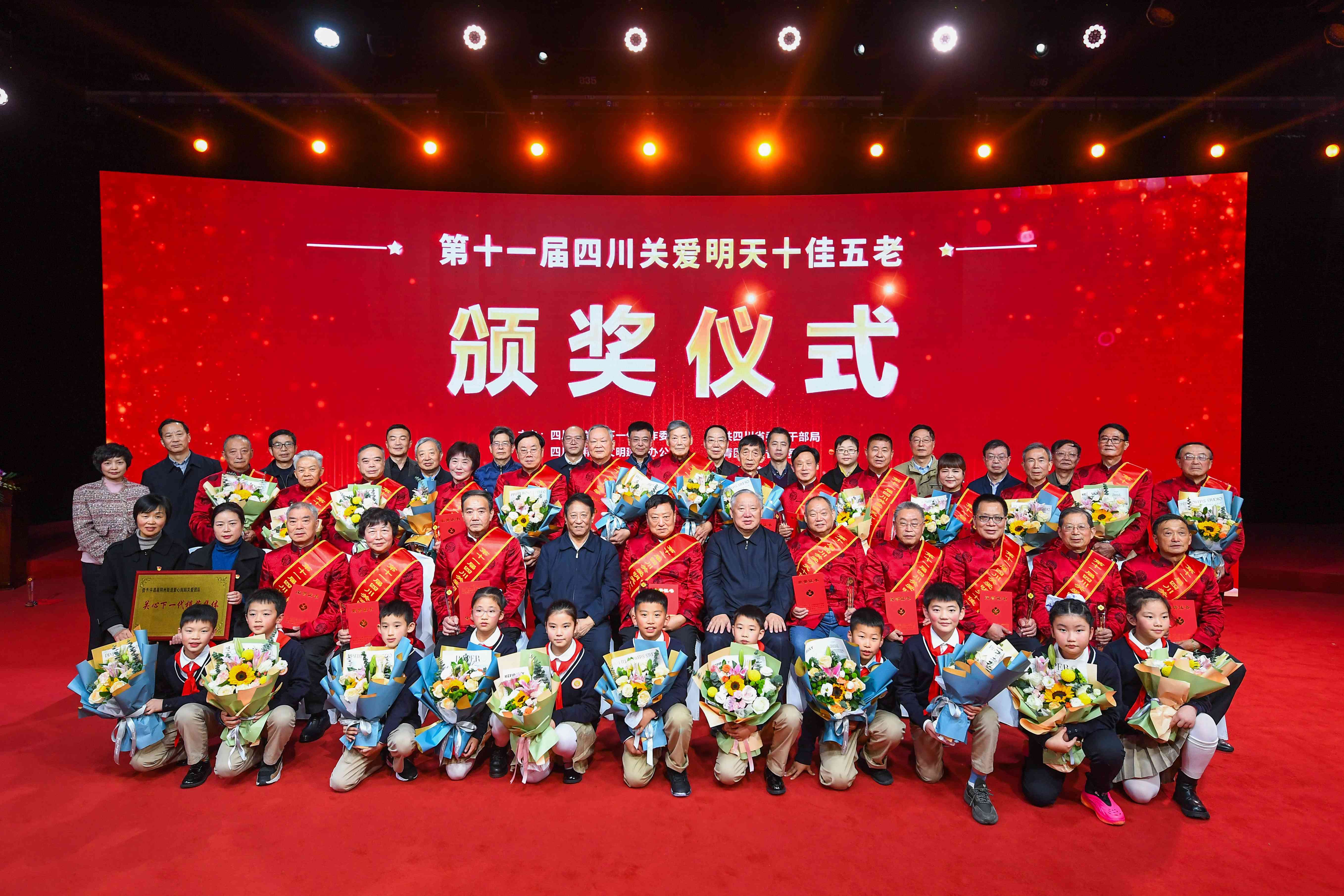 大合照 摄影 罗家伟.jpg