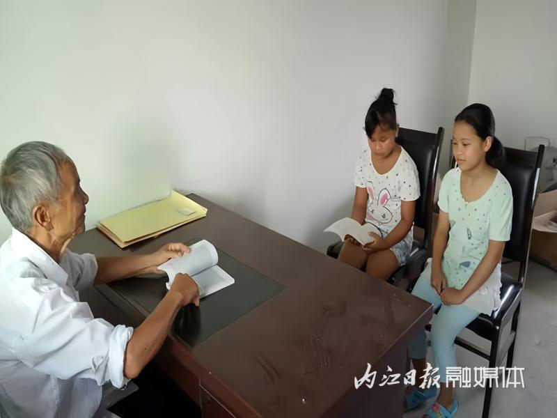 陈茂德1.png