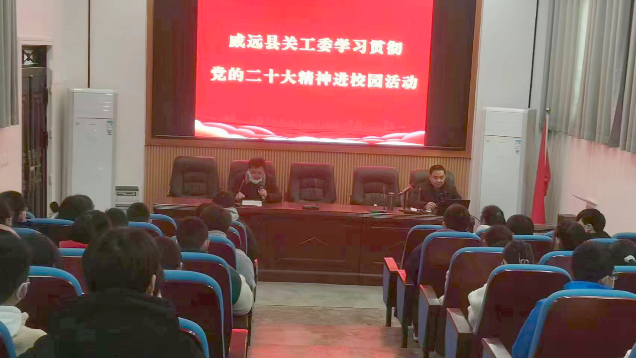 威远4.png