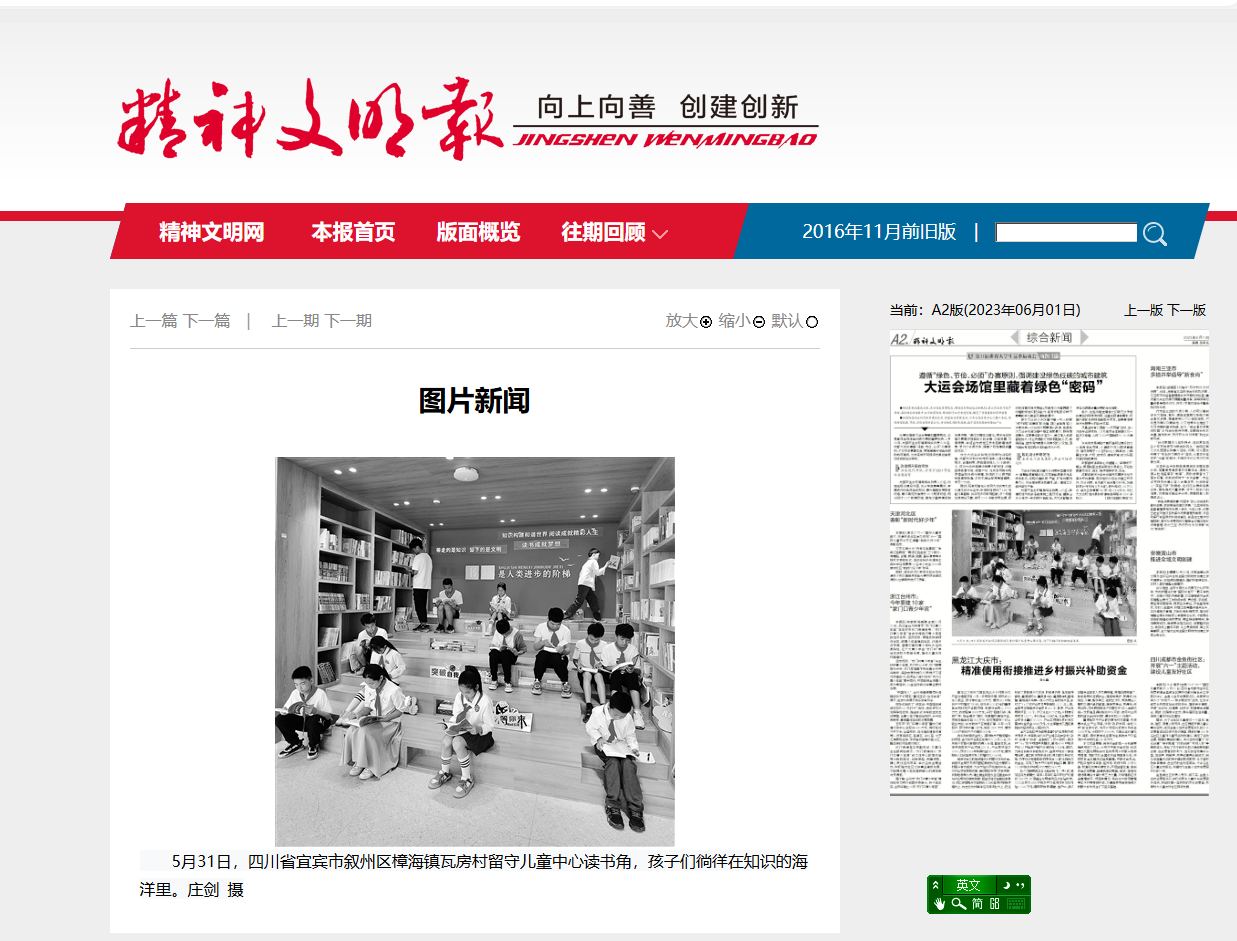 QQ截图20240628161126.png
