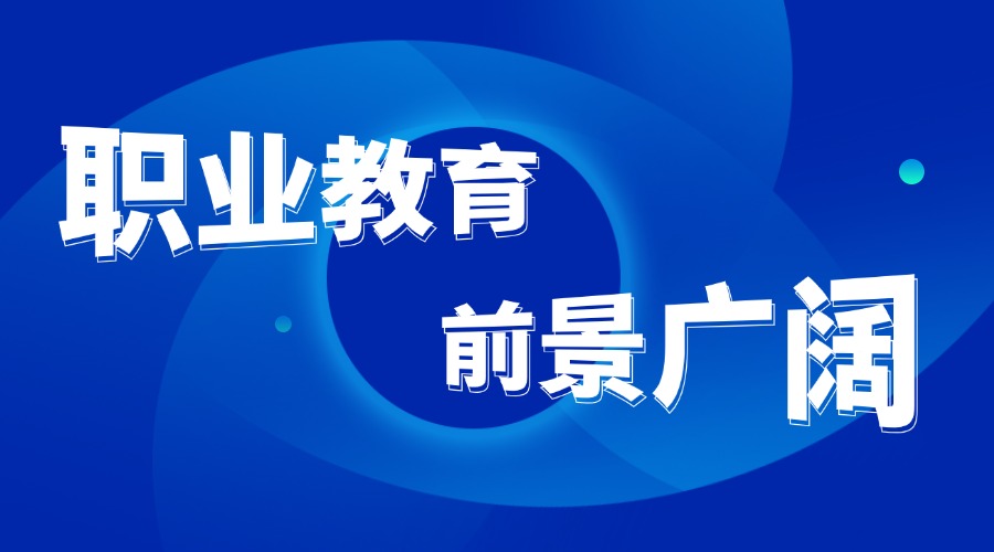 高考志愿填报指导班变形字课程封面.jpg