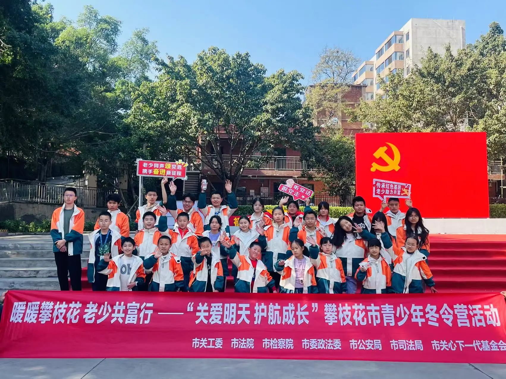 微信图片_20250124170120.jpg