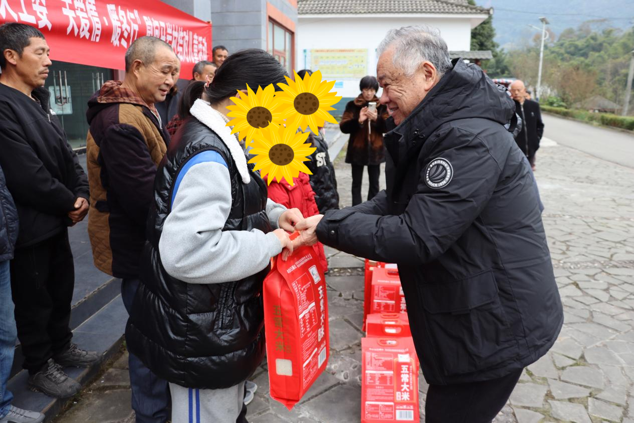邛崃市关工委“暖冬行”慰问活动走进马岩村.png
