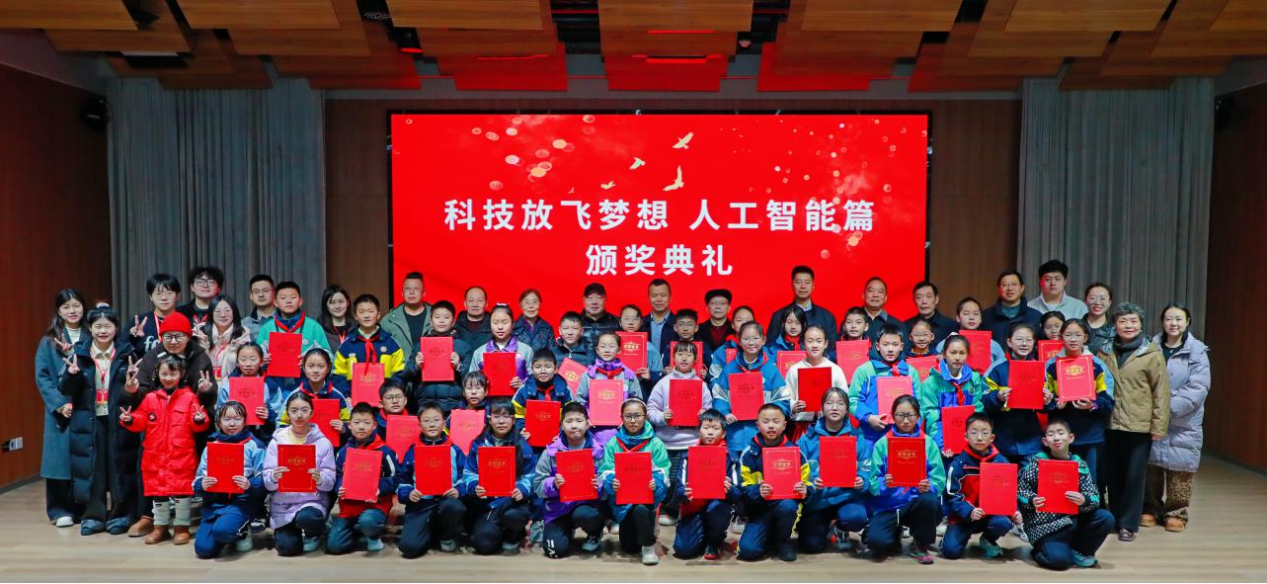 成都市新都区：“科技放飞梦想”人工智能篇活动圆满结束.png