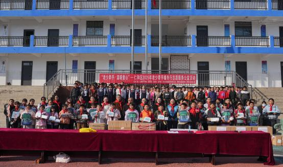 攀枝花市仁和区成功举办2025年“老少牵手·温暖童心”暖冬行志愿服务公益活动.png