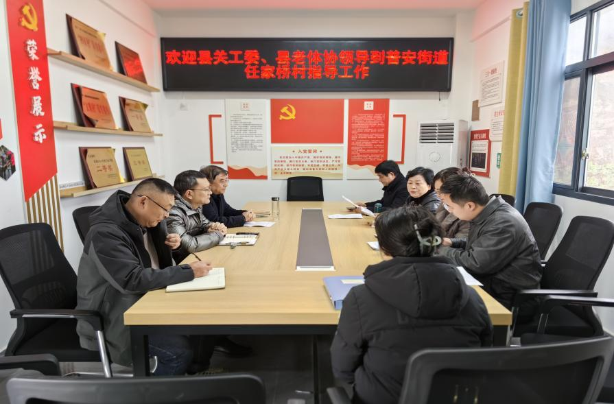 遂宁市蓬溪县关工委调研“六好”建设 赋能关工工作提质增效.png