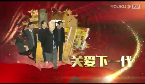 关爱下一代   牵手向未来----成都市关工委工作纪实